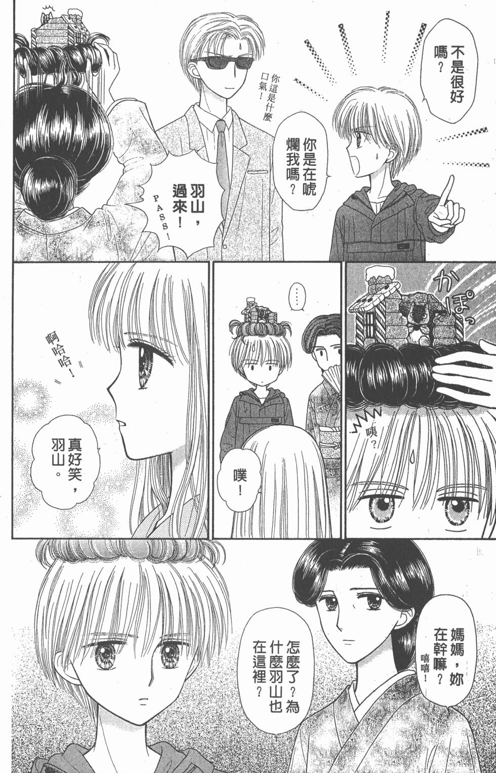 第146页