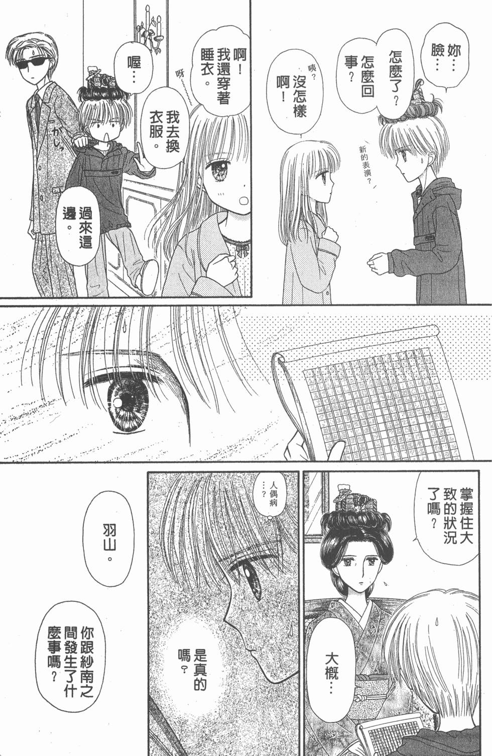 第147页