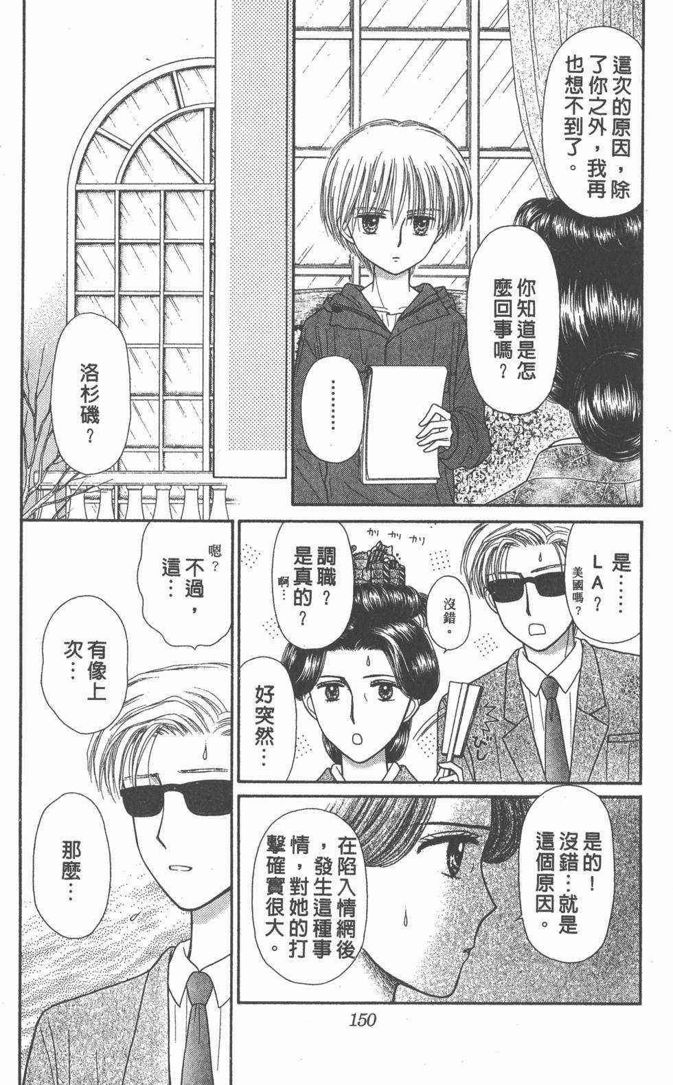 第148页