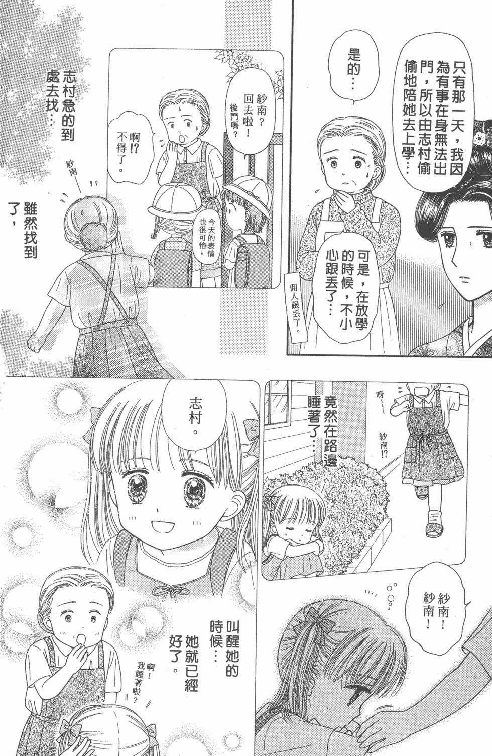 第150页