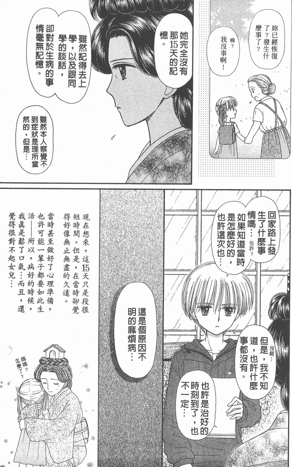 第151页