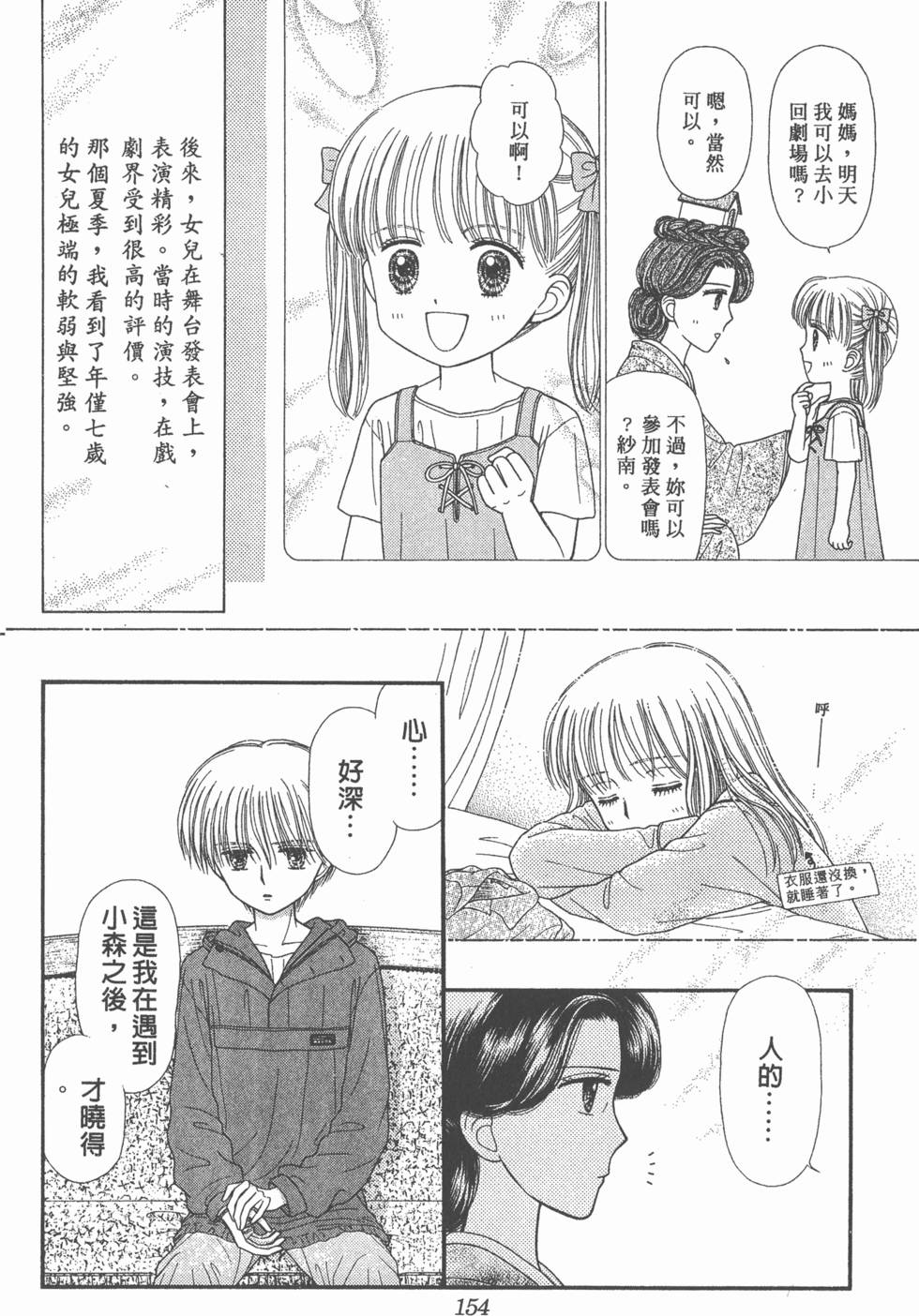 第152页
