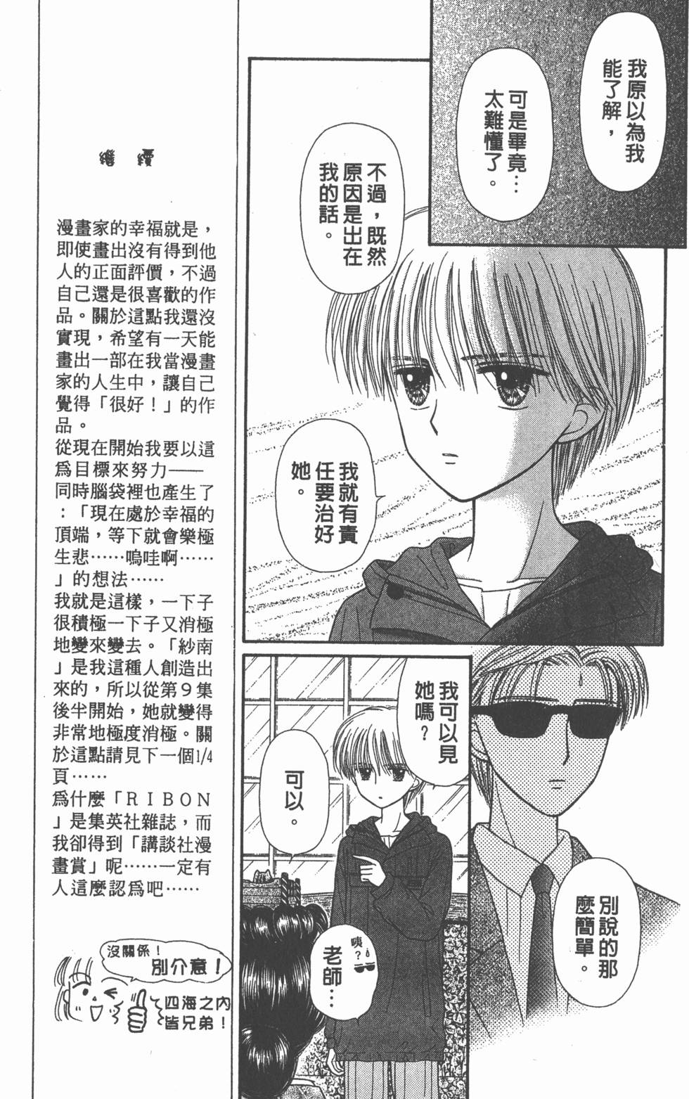 第153页
