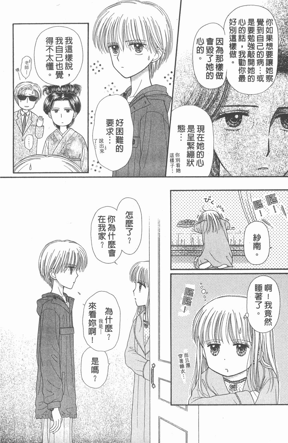 第154页