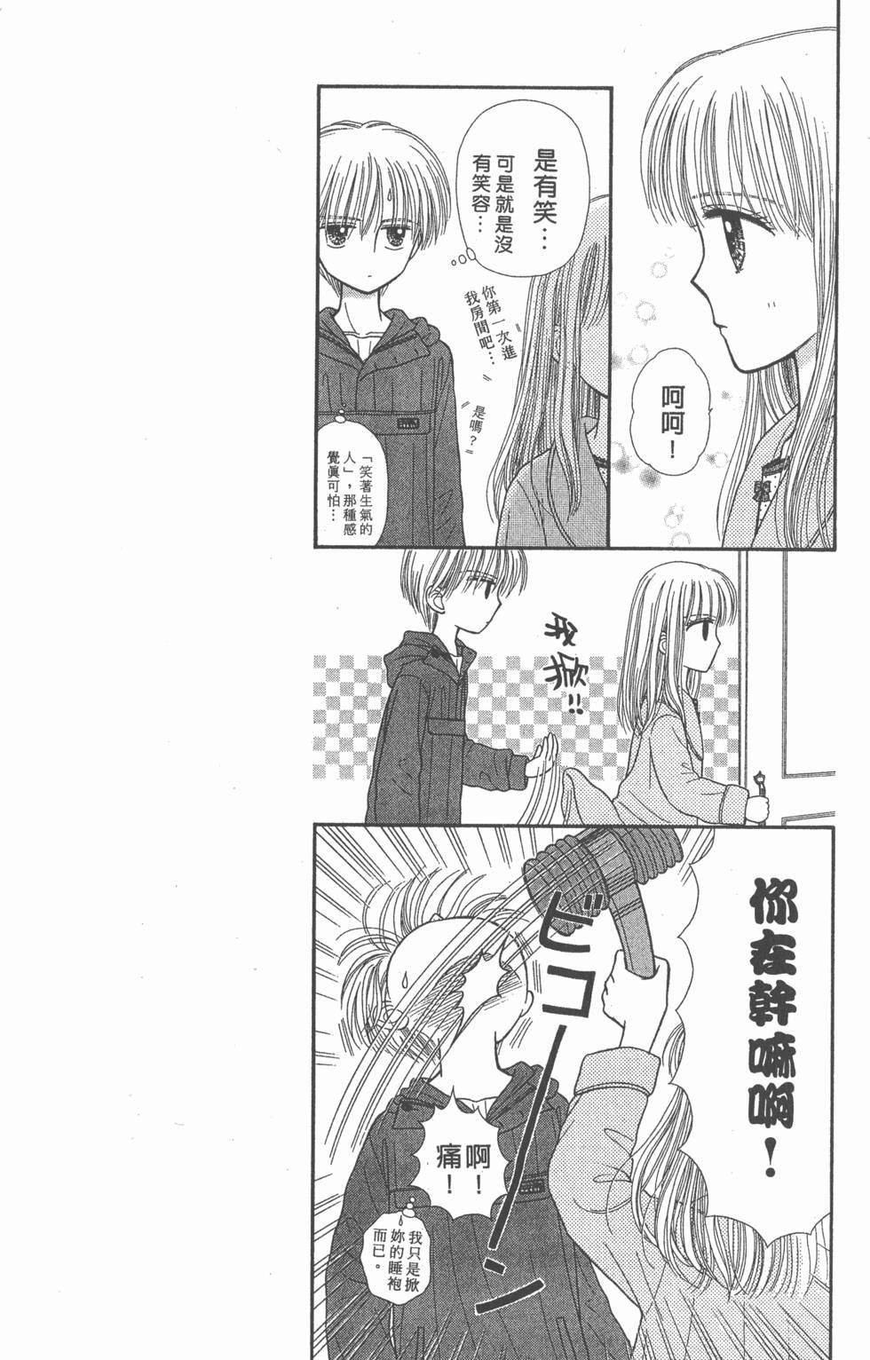第155页