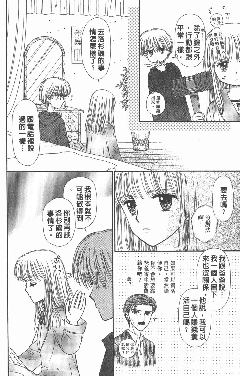 第156页