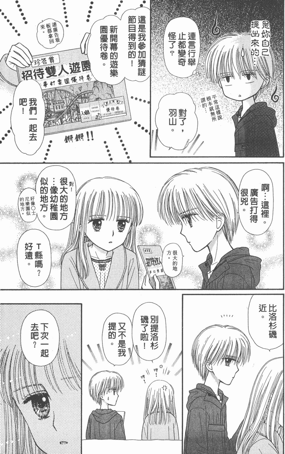 第157页