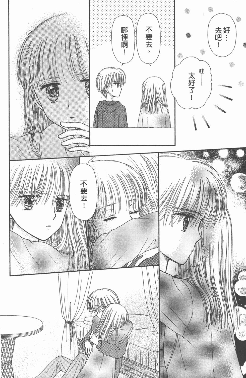 第158页