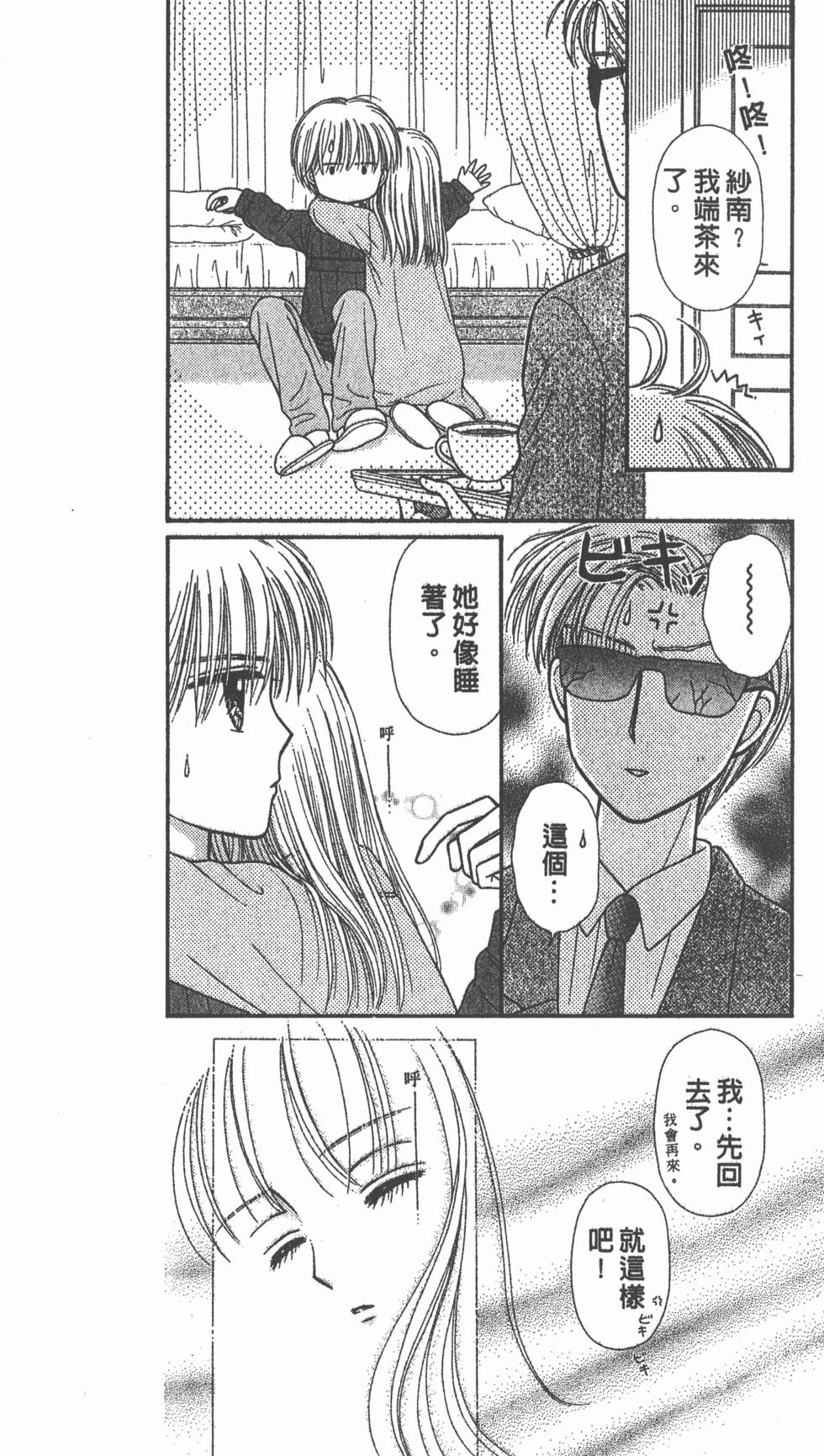 第159页