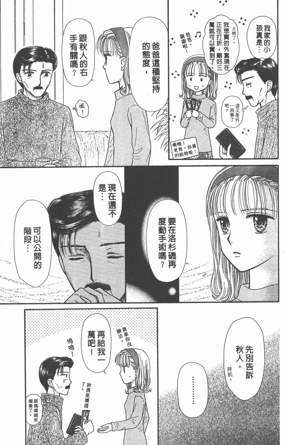 第161页