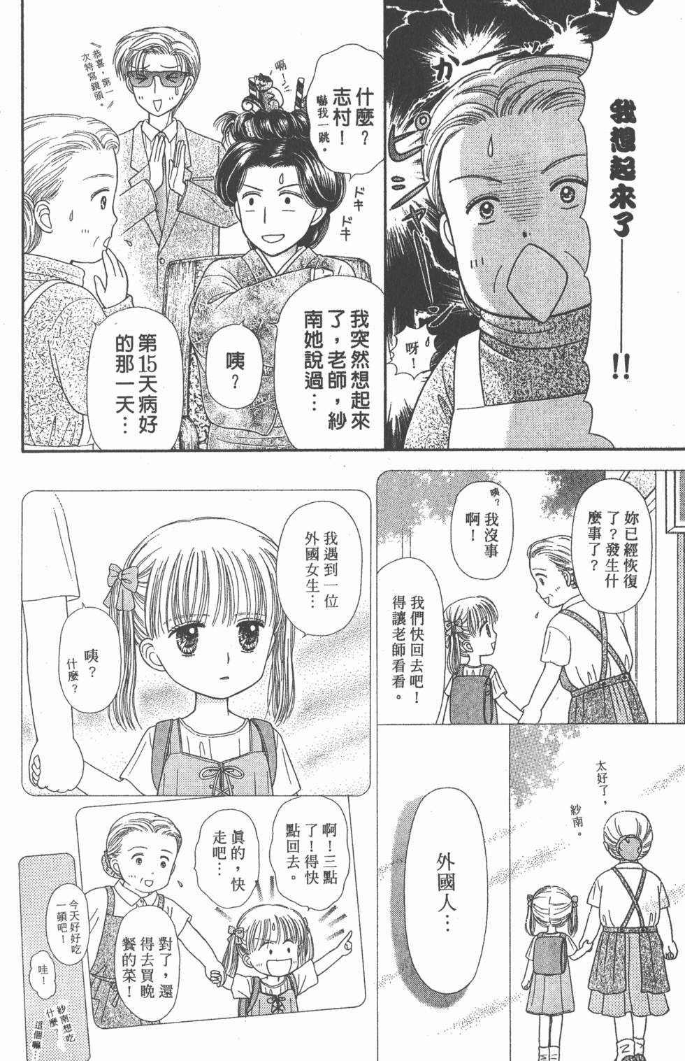 第162页