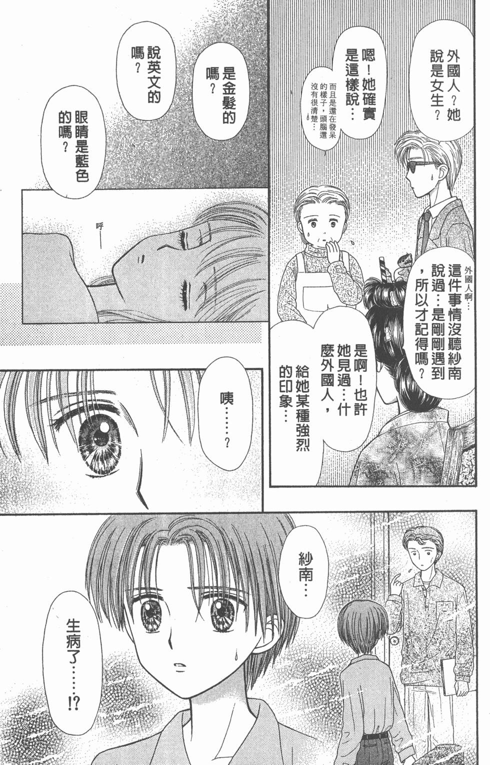 第163页