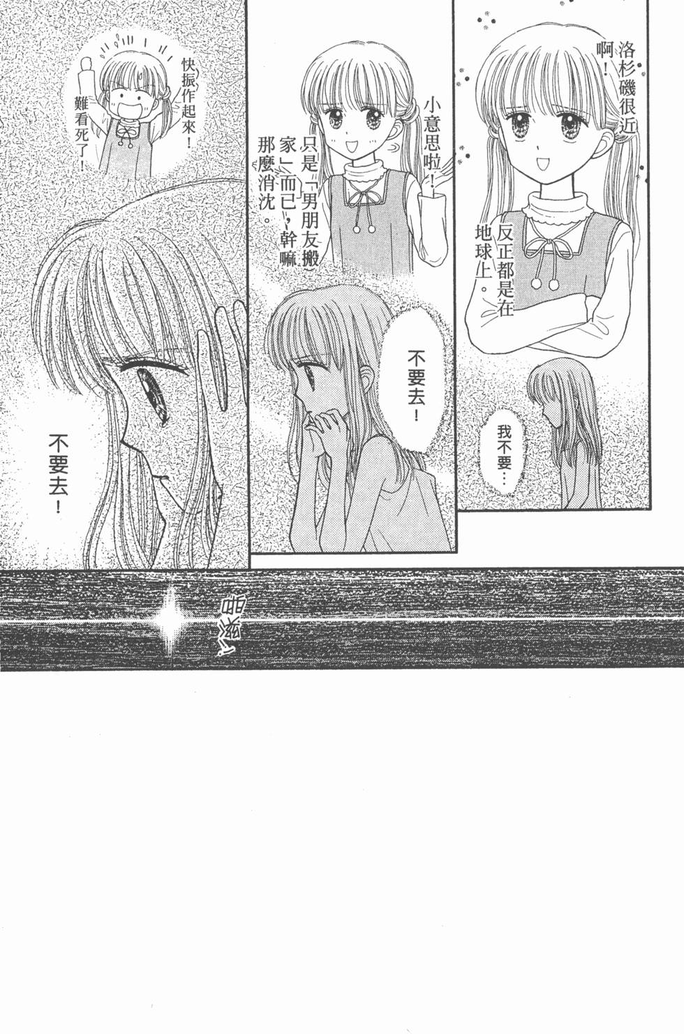 第165页