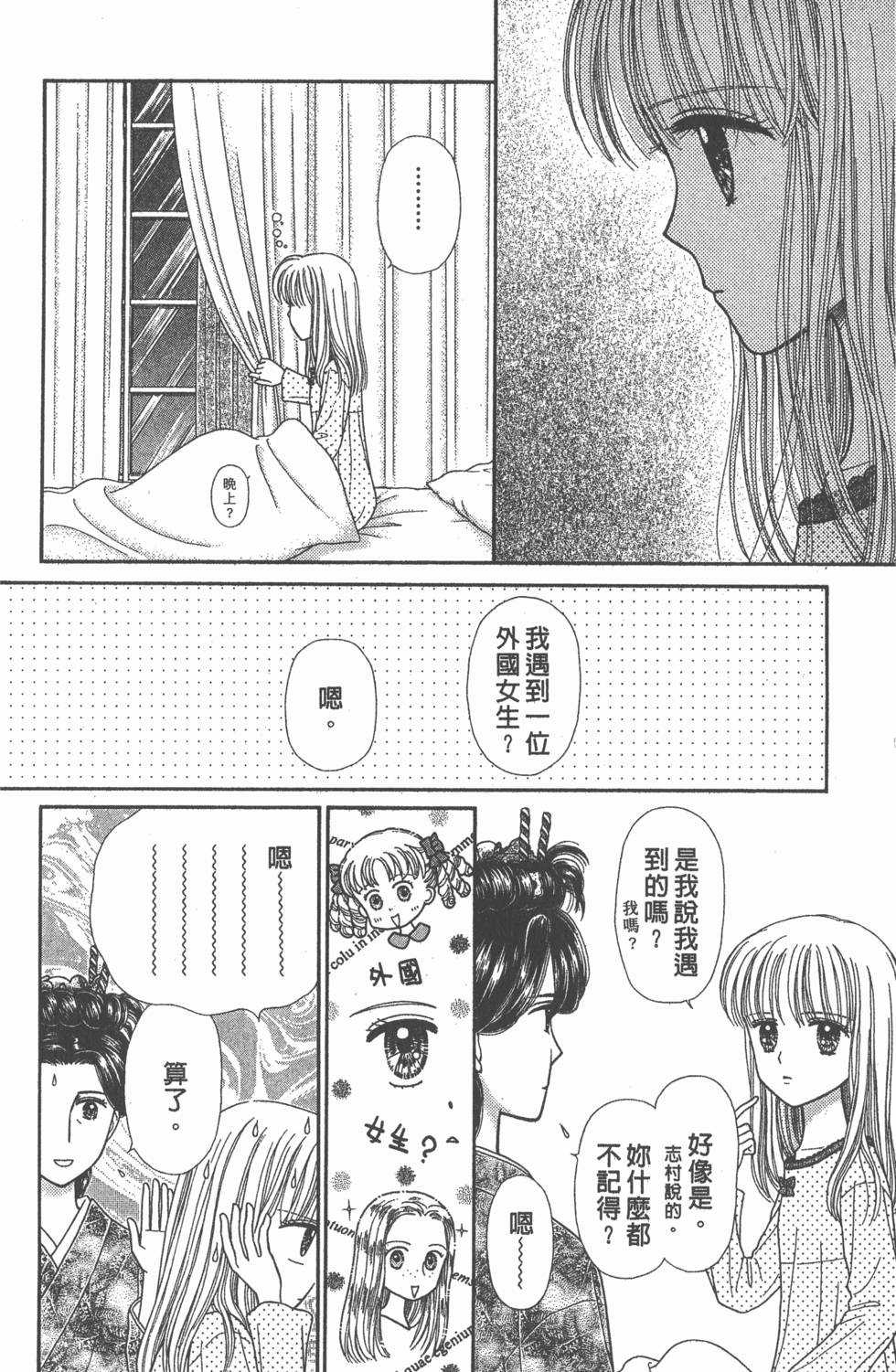 第166页