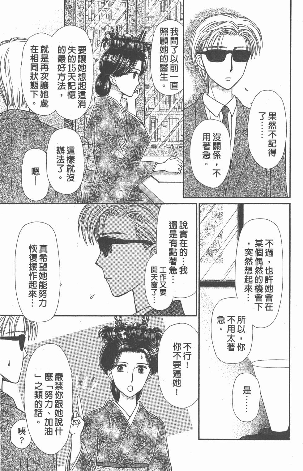第167页
