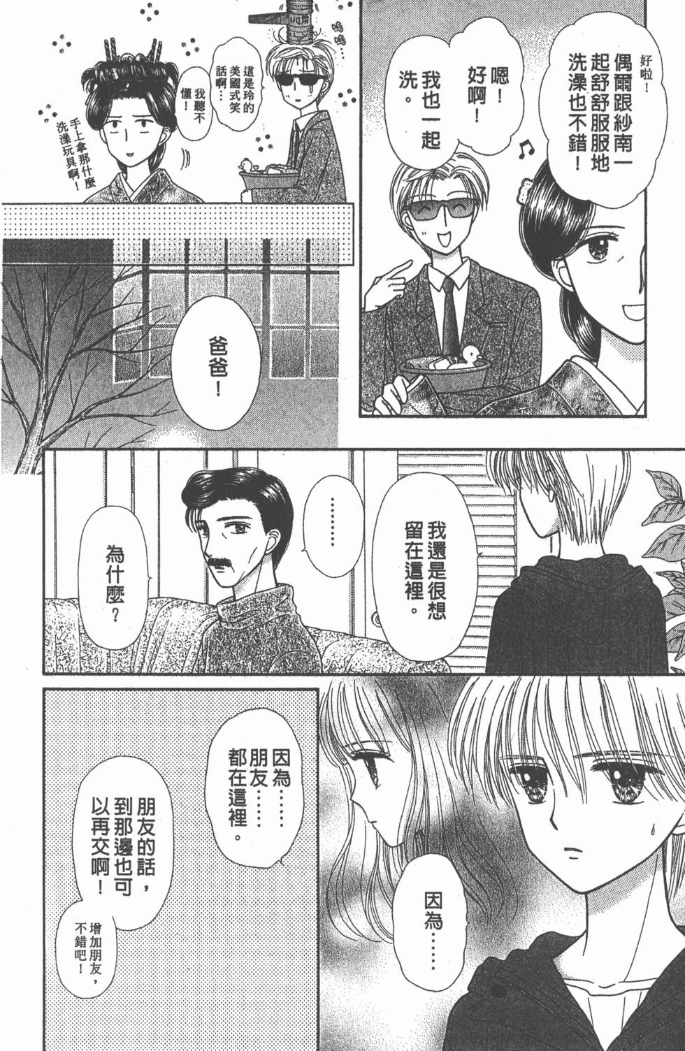 第170页