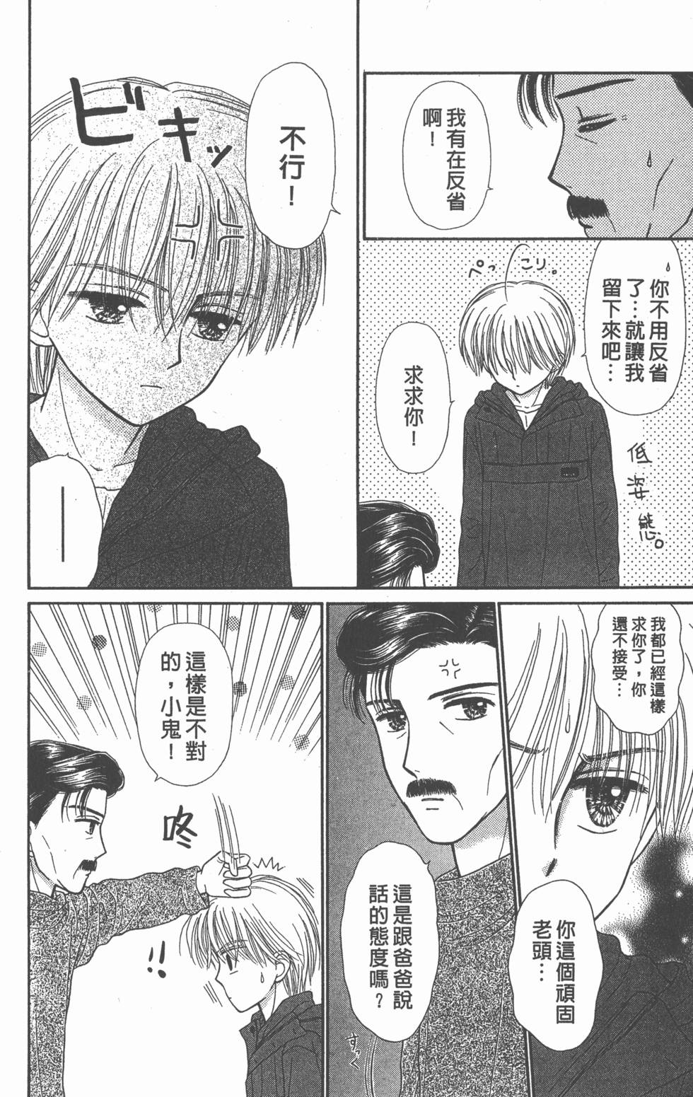 第172页