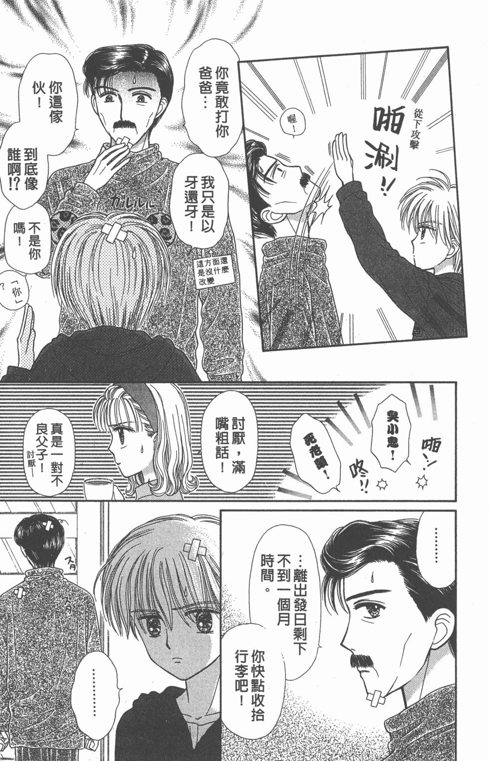 第173页
