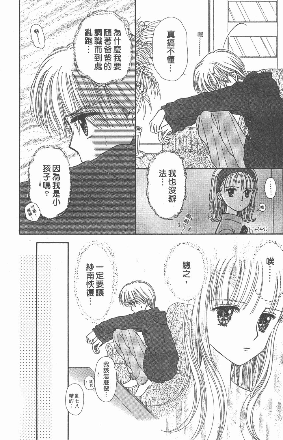 第174页