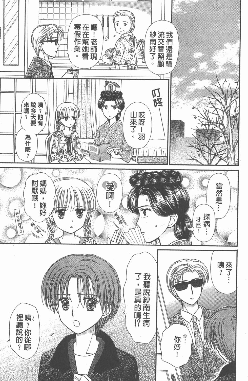 第175页
