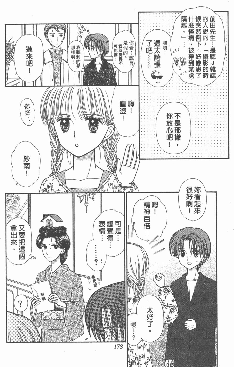 第176页