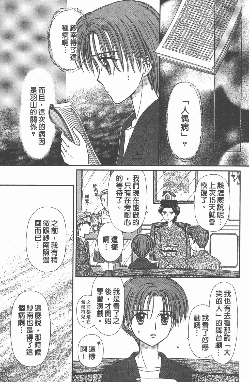 第177页