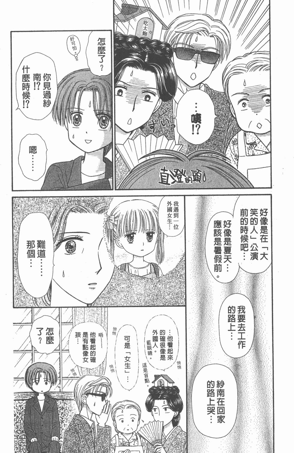 第178页