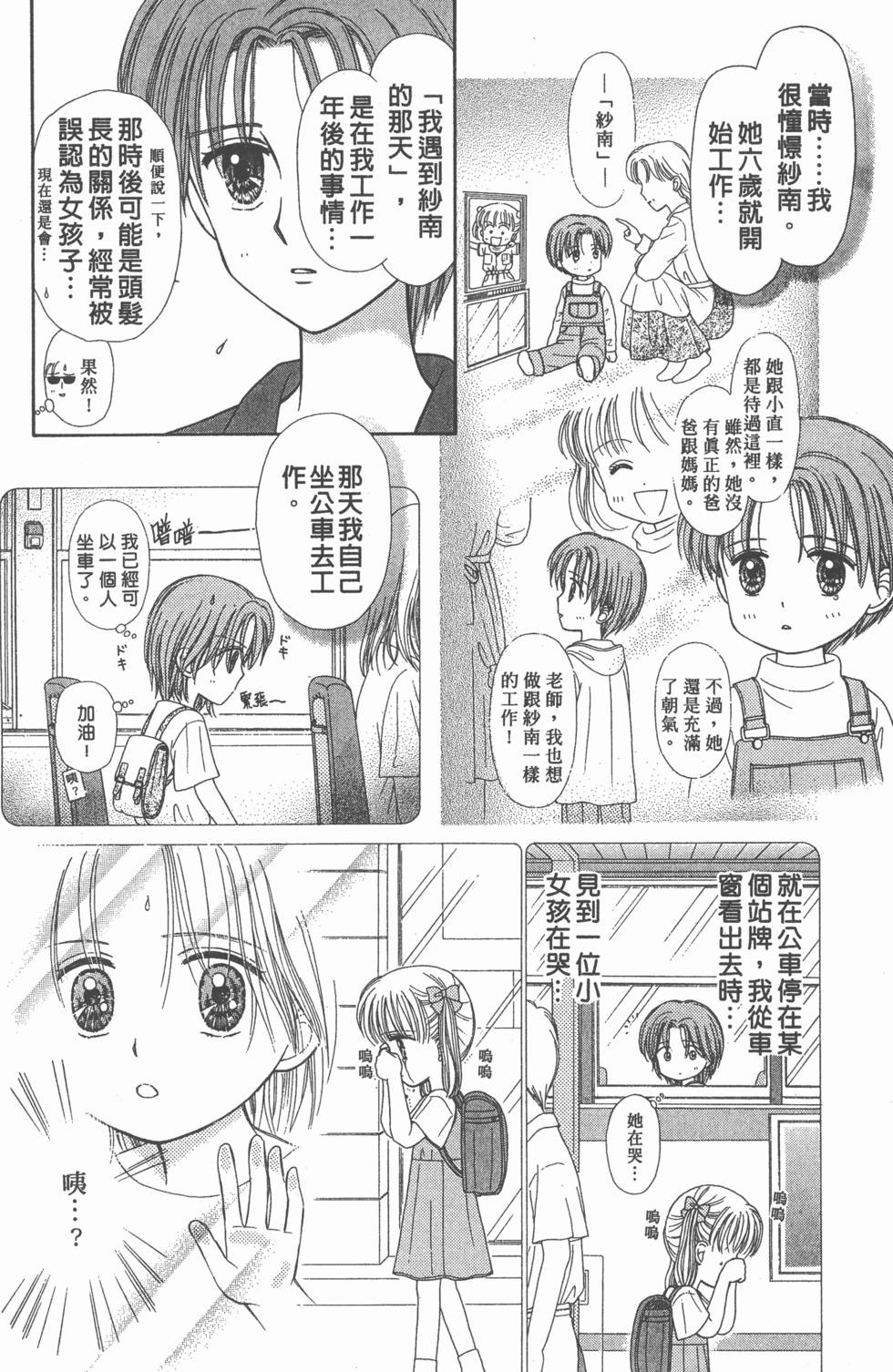 第180页