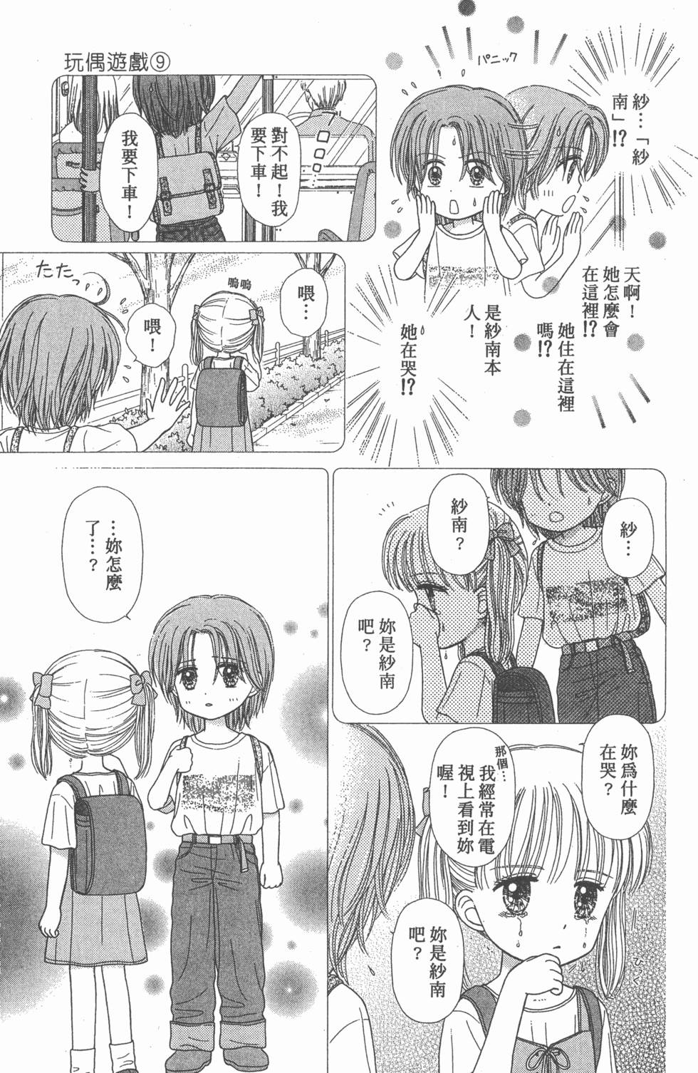 第181页