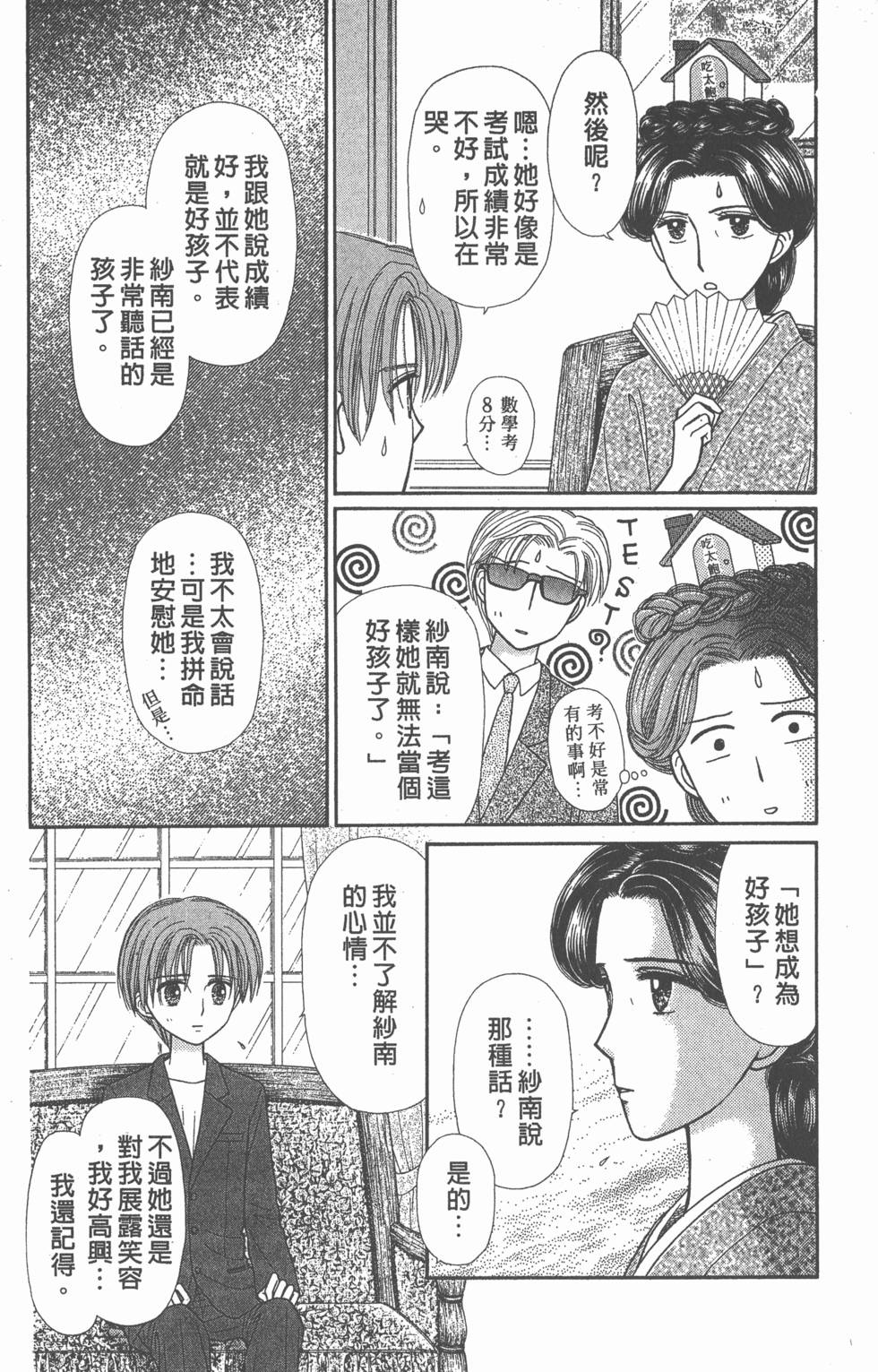 第182页