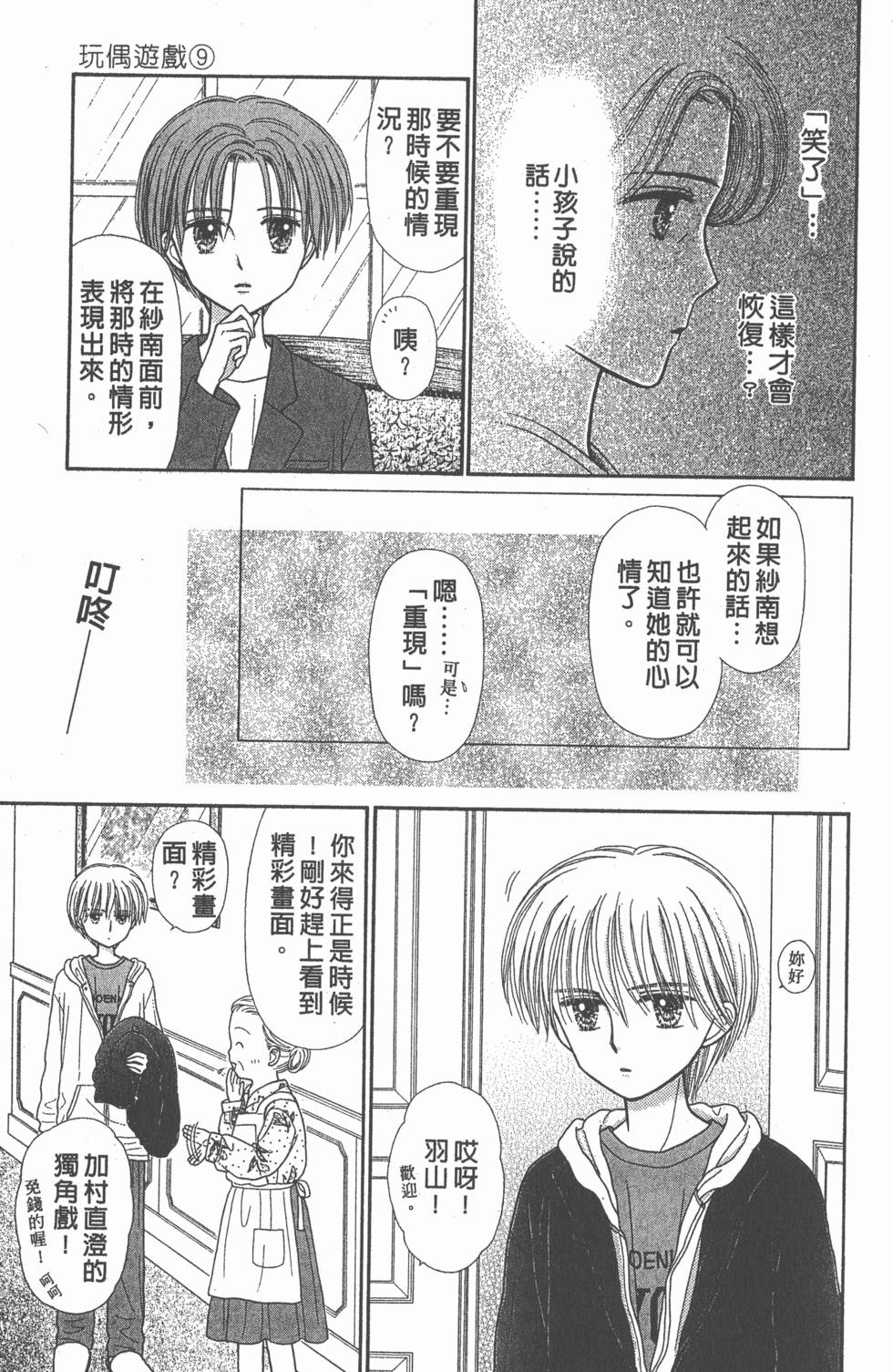第183页