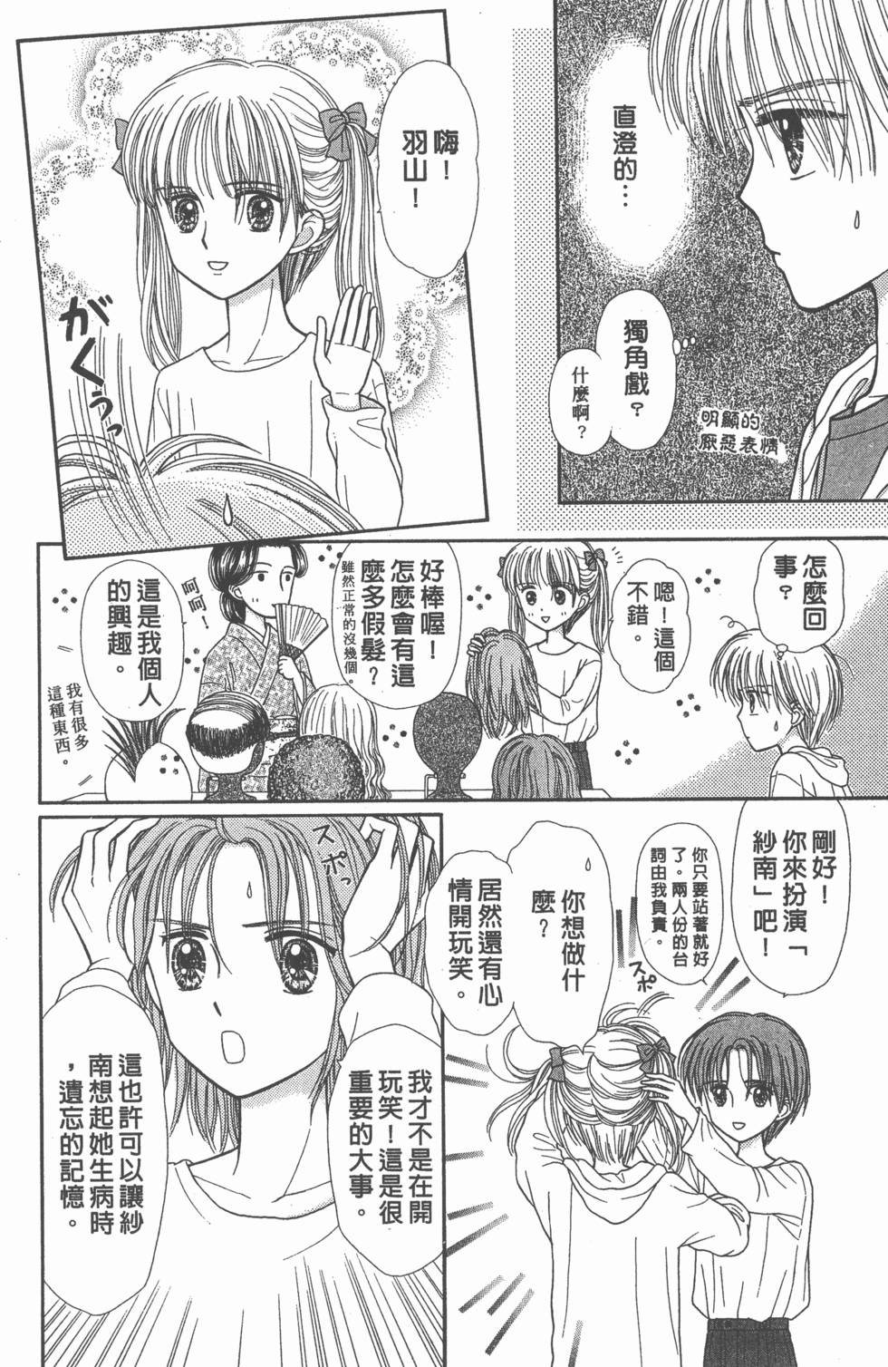 第184页