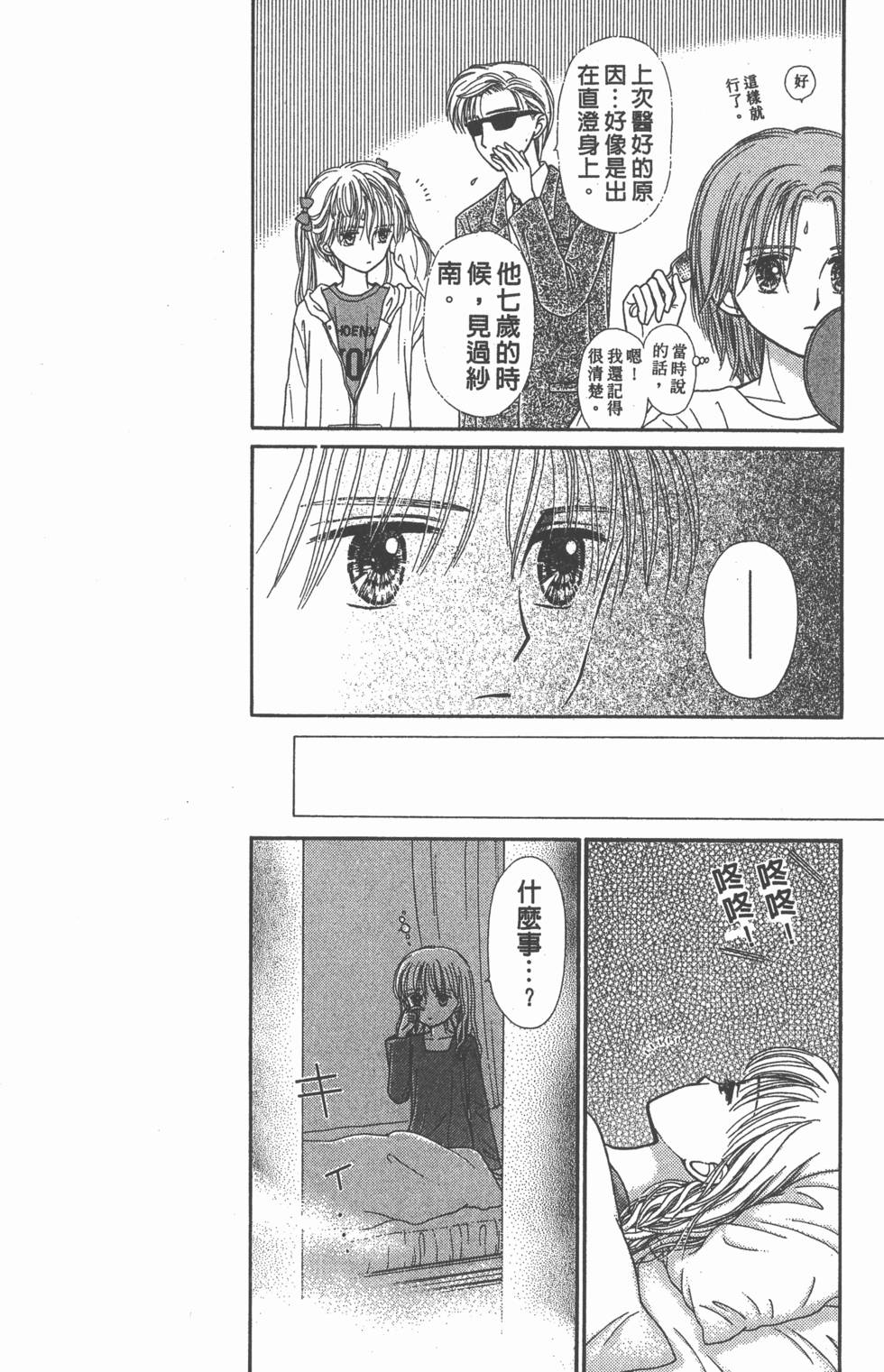 第185页