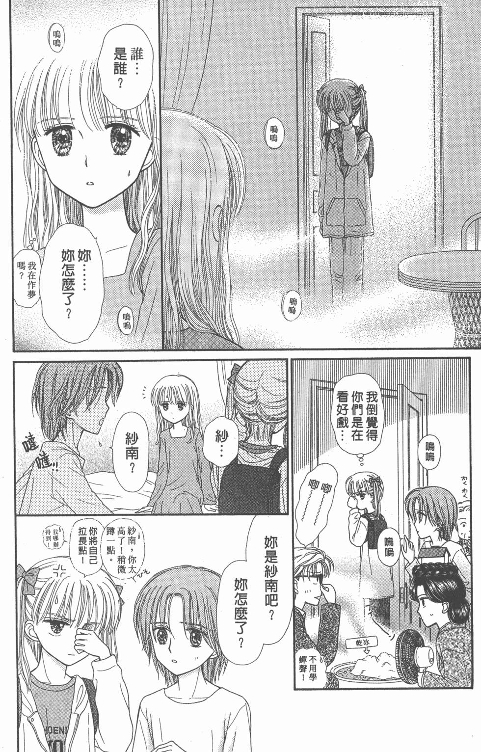 第186页