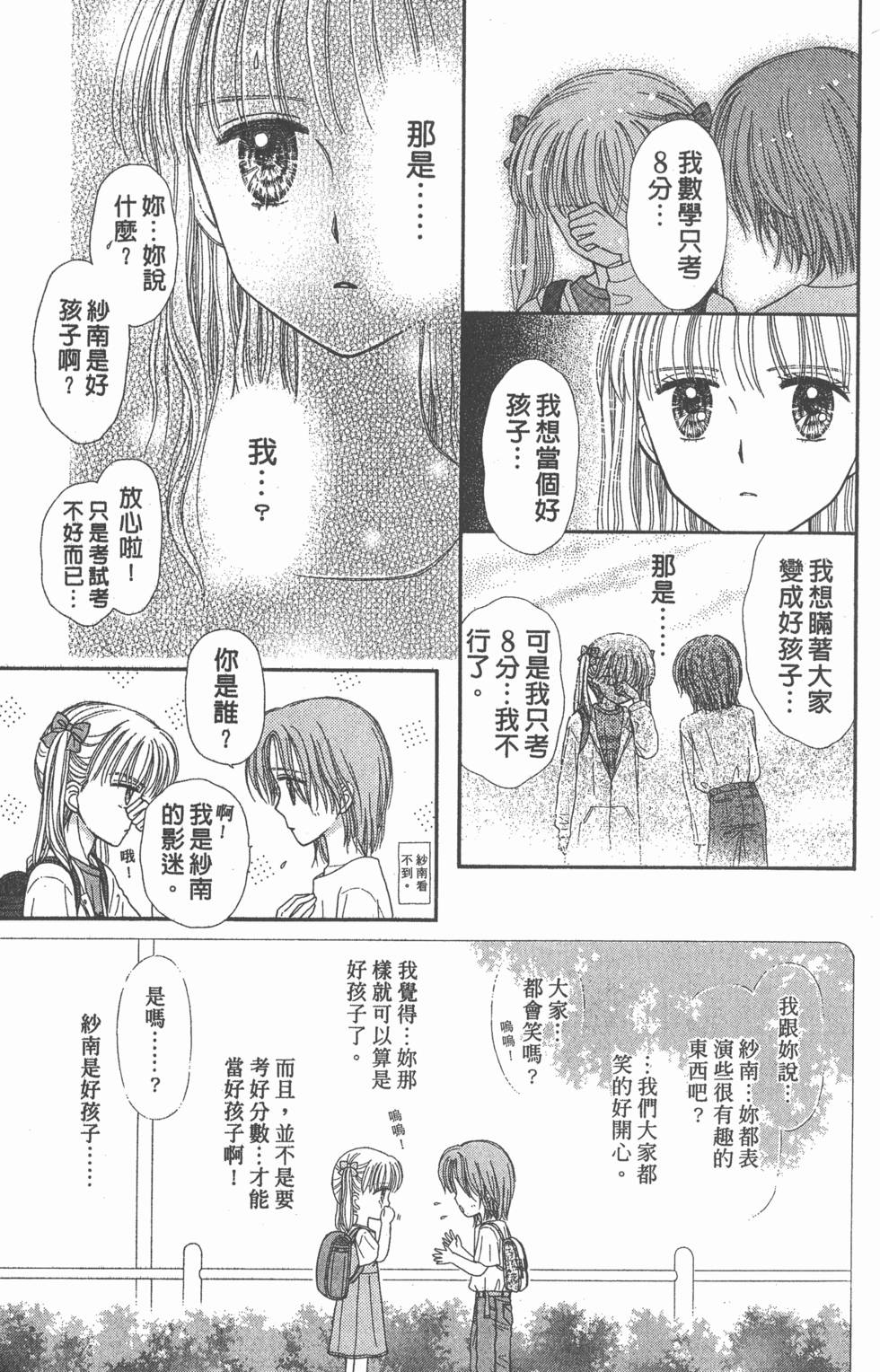 第187页