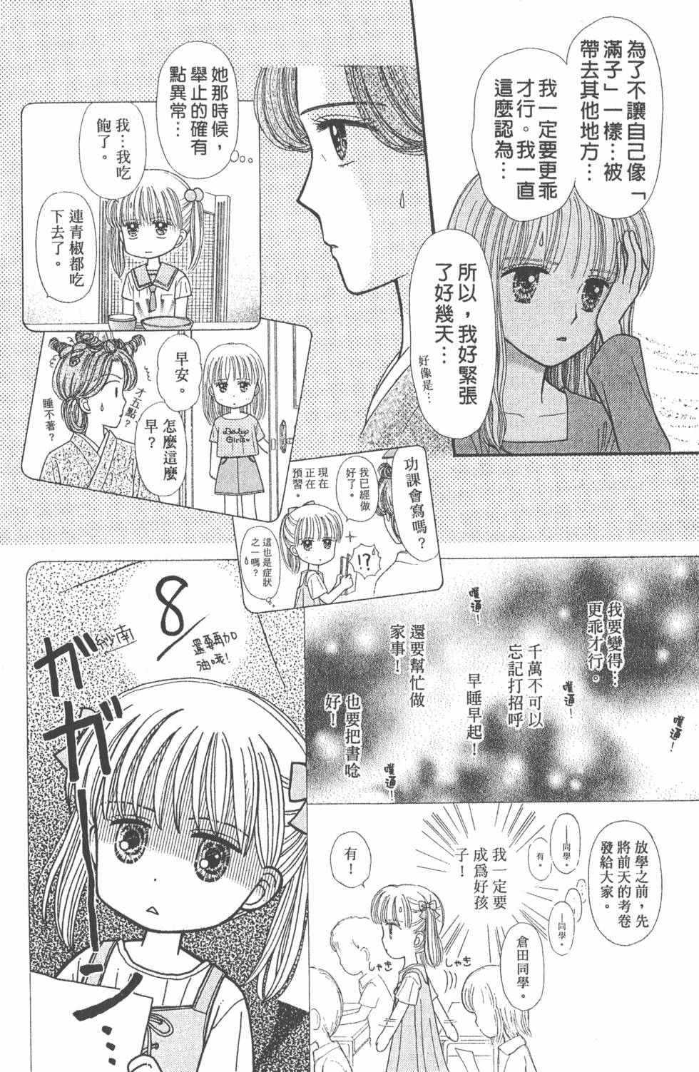 第190页