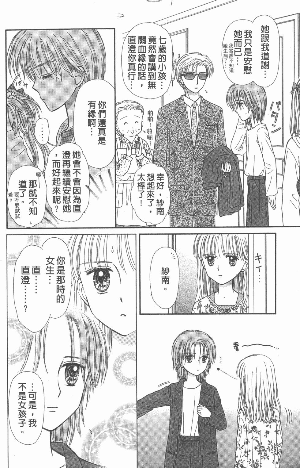 第192页