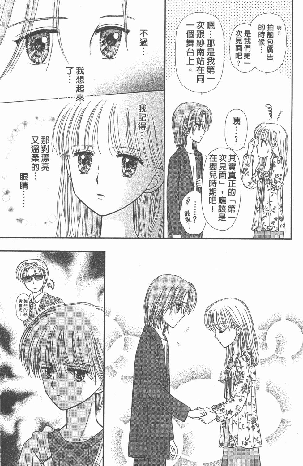 第193页