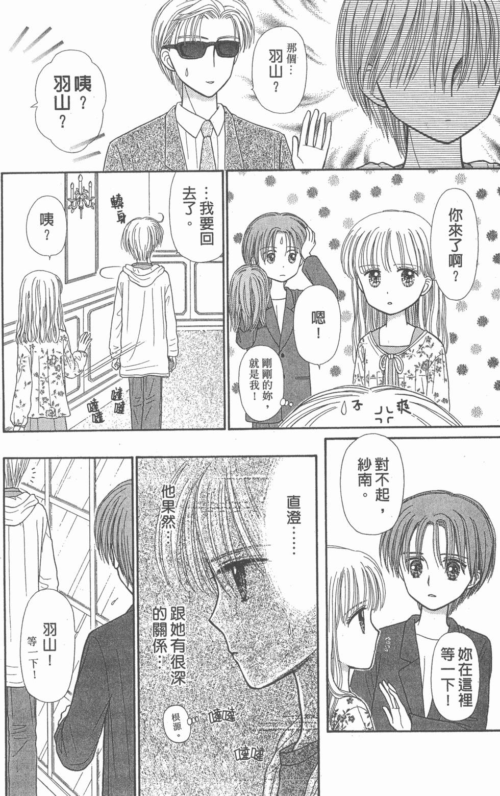 第194页