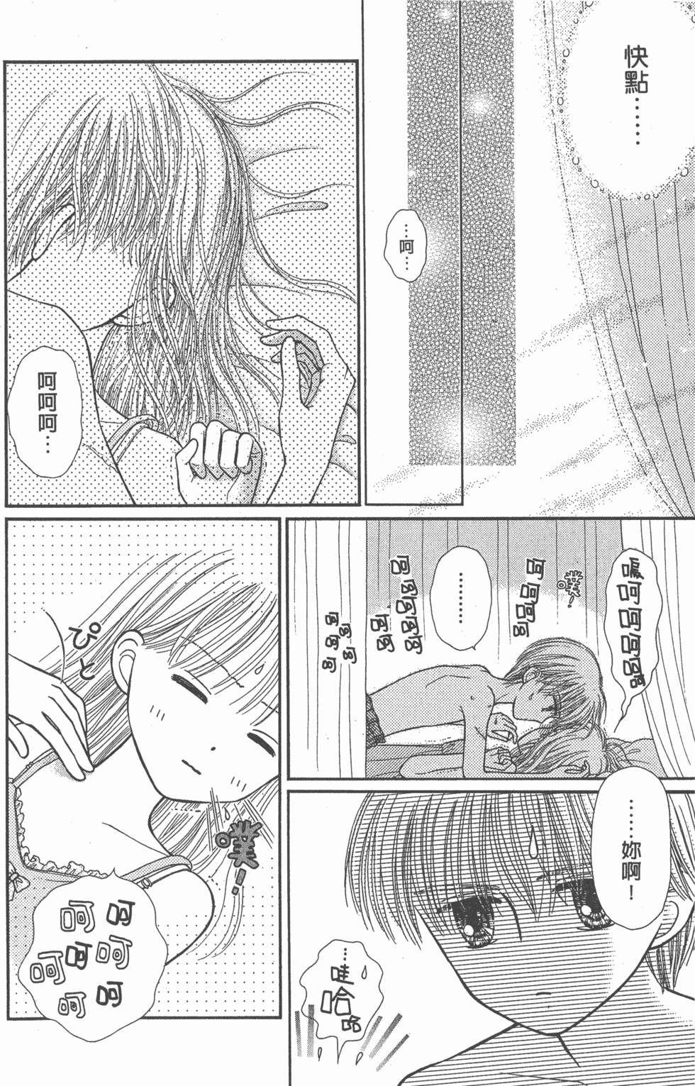 第90页