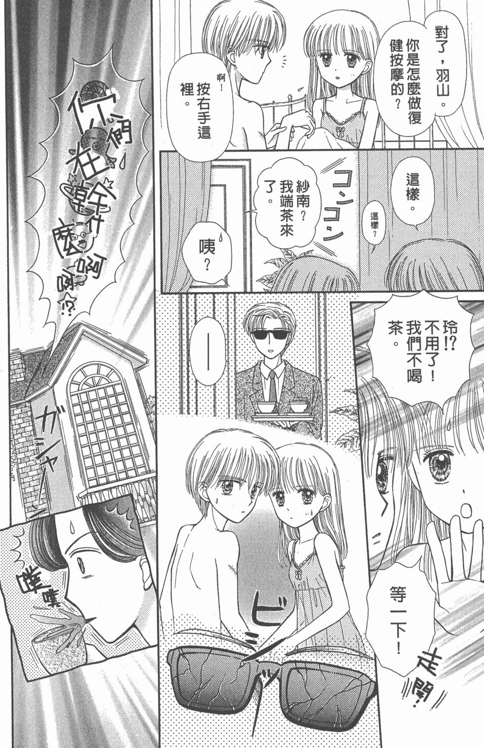 第92页