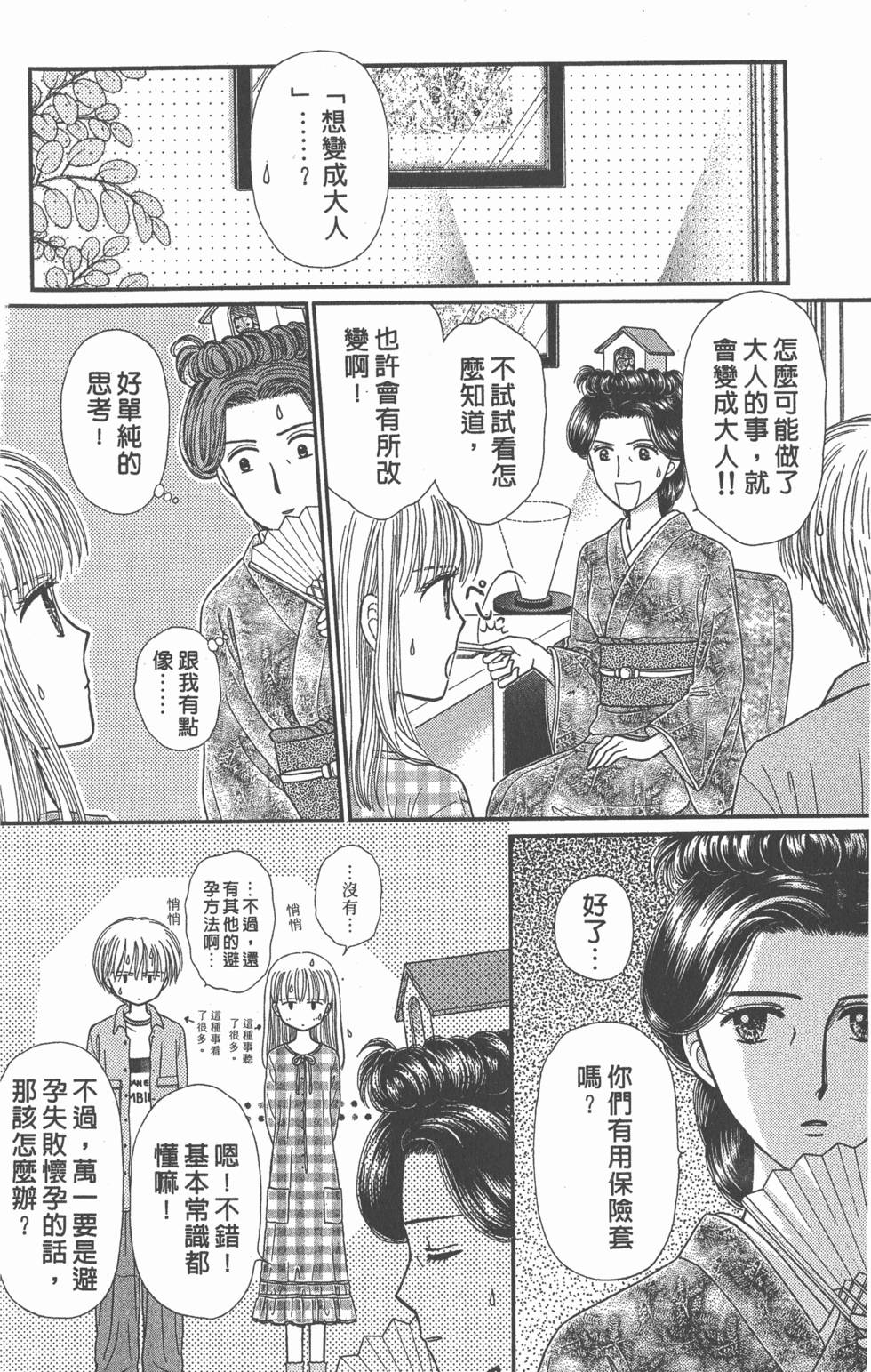 第94页