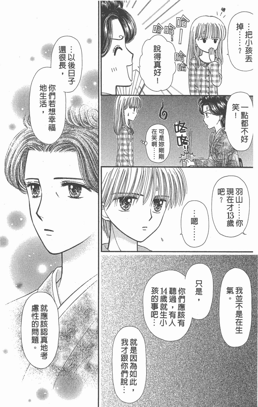 第95页