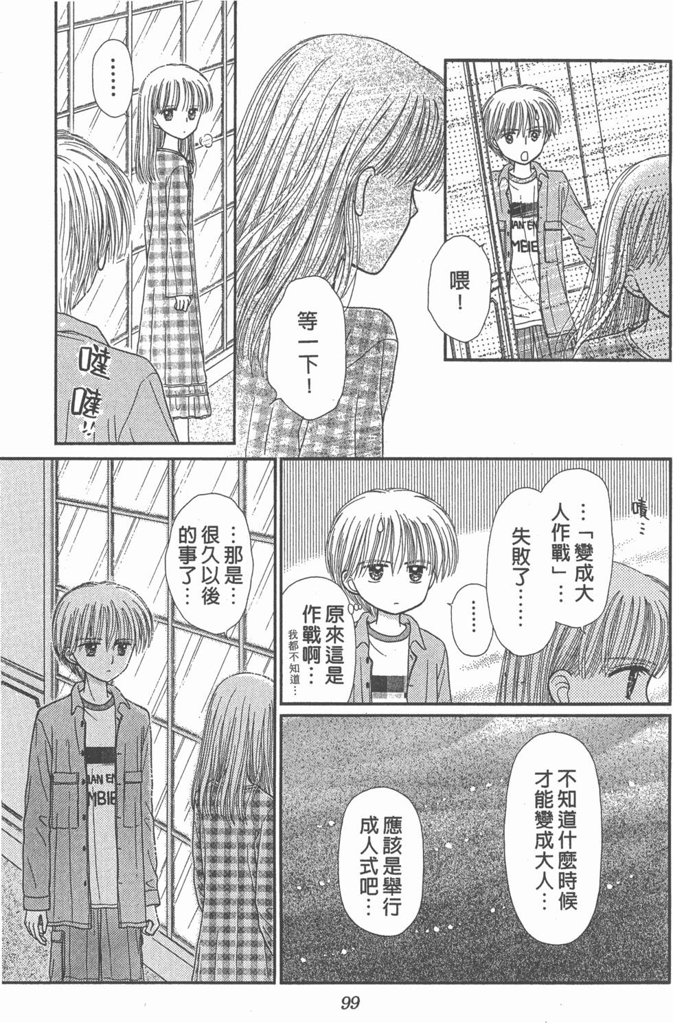 第97页