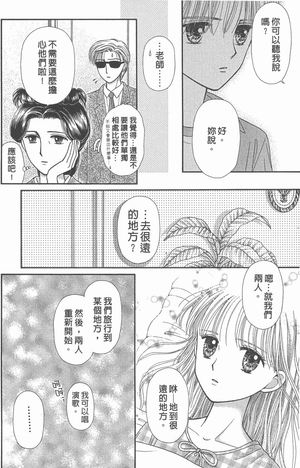 第100页
