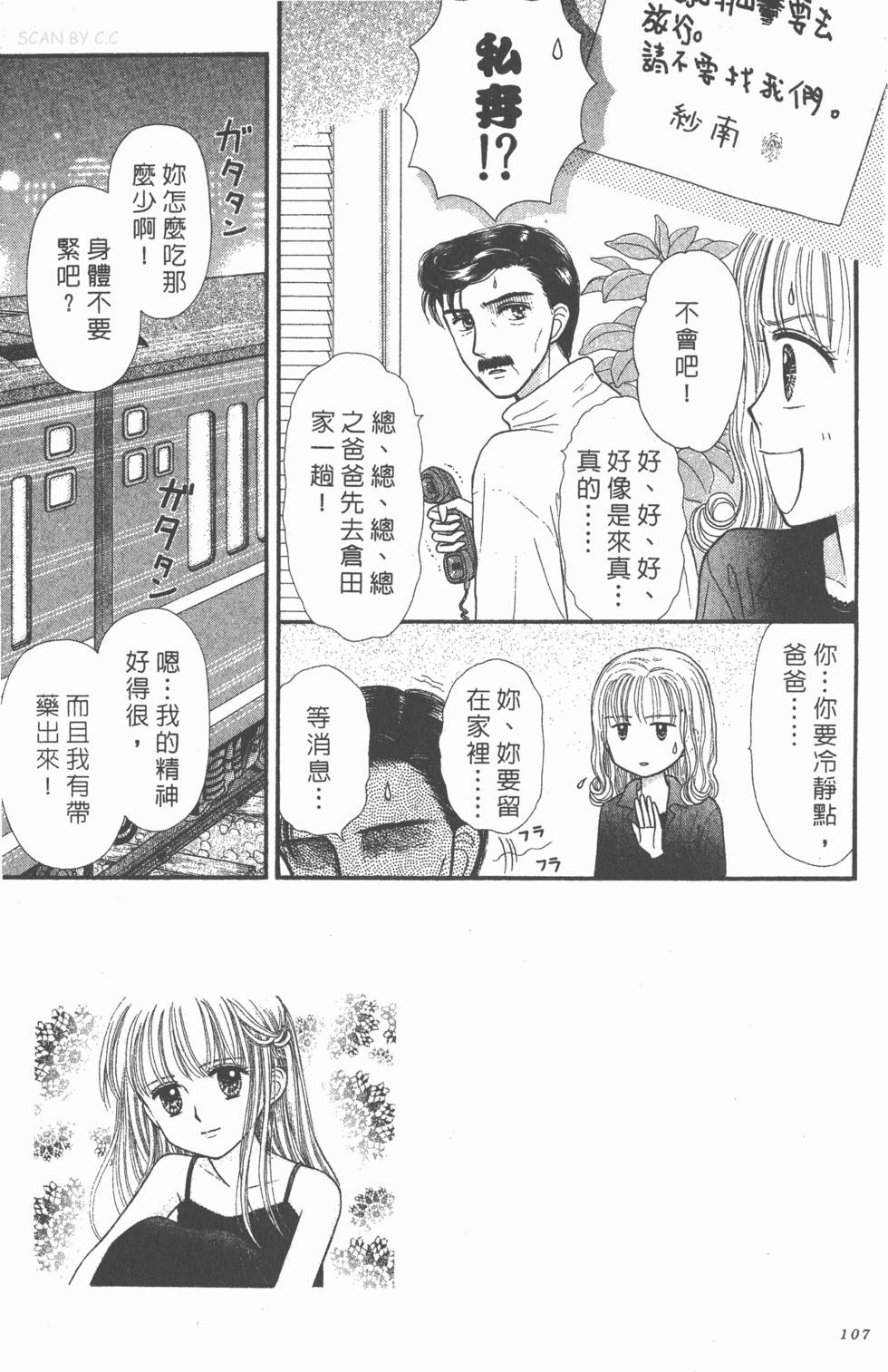 第105页