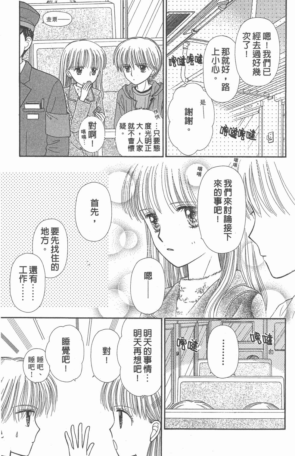 第107页