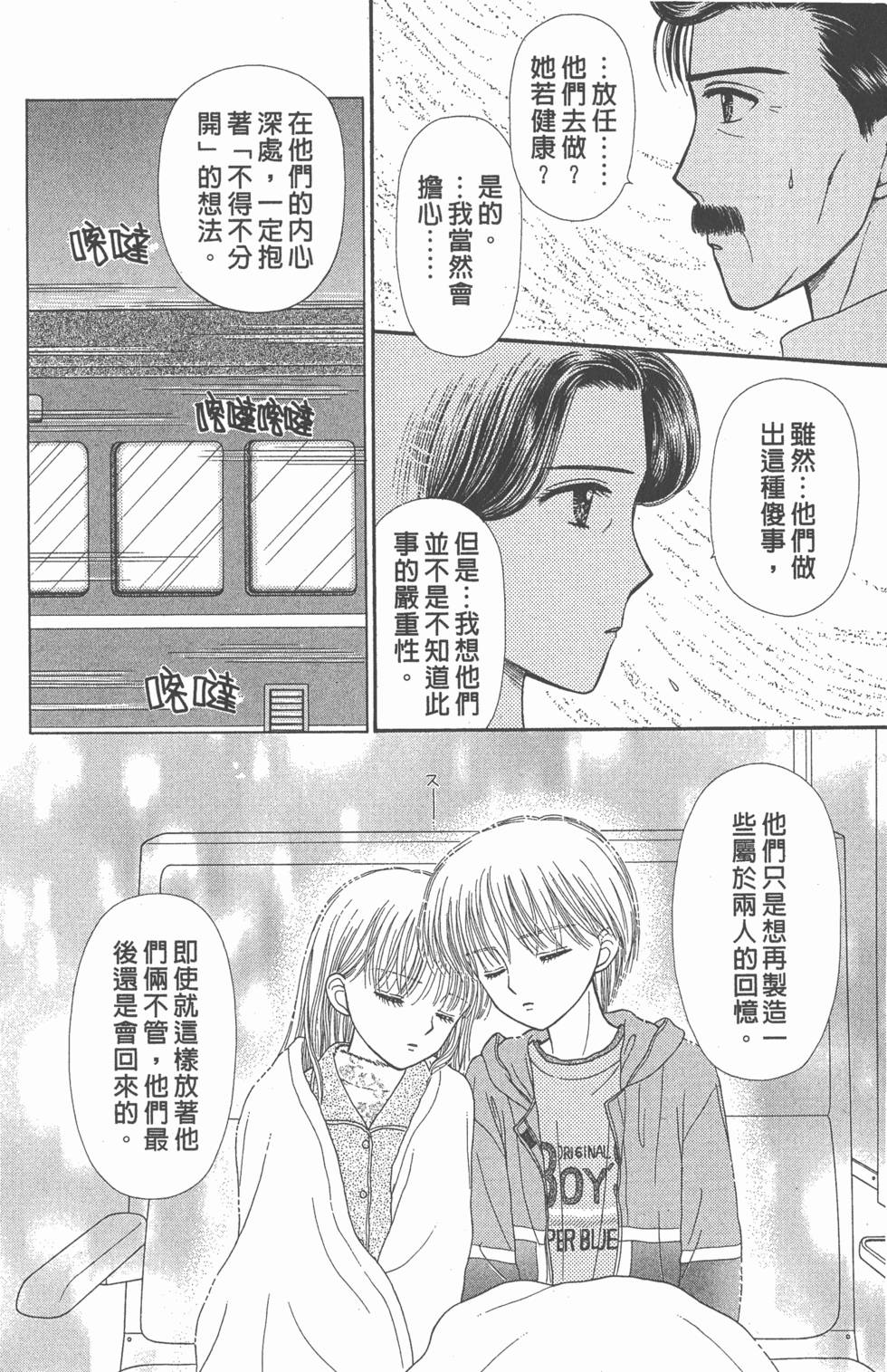 第110页