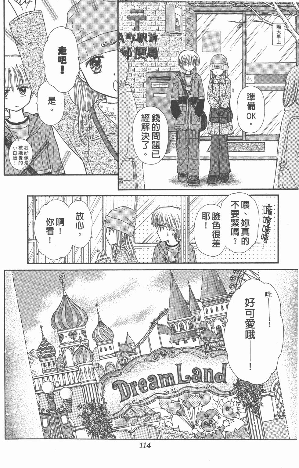 第112页
