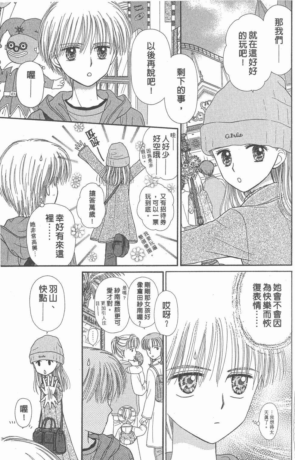 第113页